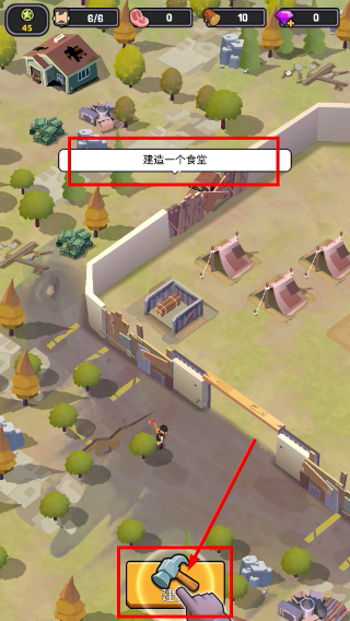 僵尸围境