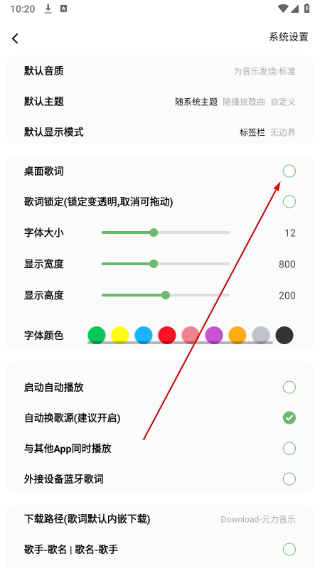 元力音乐