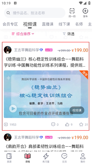 中舞网
