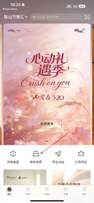 一点万象