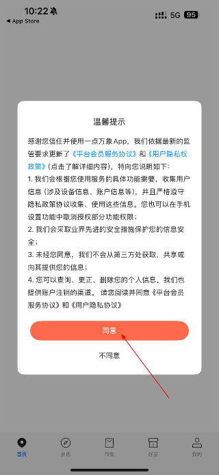 一点万象