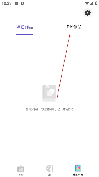 绘画大师