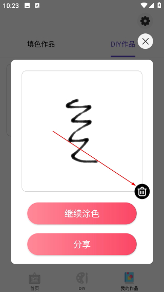 绘画大师