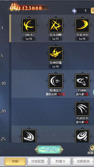 深渊契约