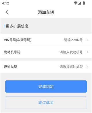 行车卫士