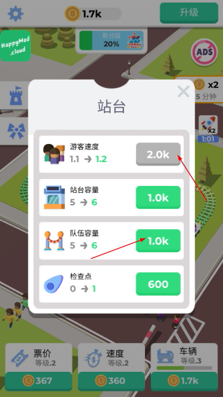 闲置过山车
