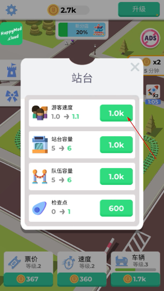 闲置过山车