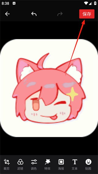 照片美易