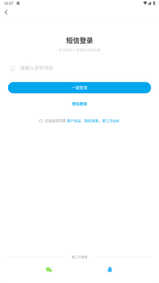 二三里