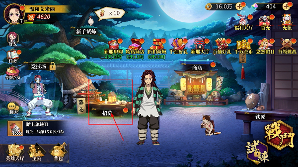 拯救小宇宙最新版