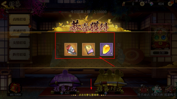 拯救小宇宙最新版