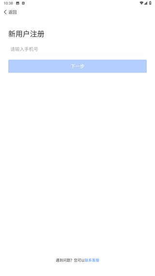 拼便宜