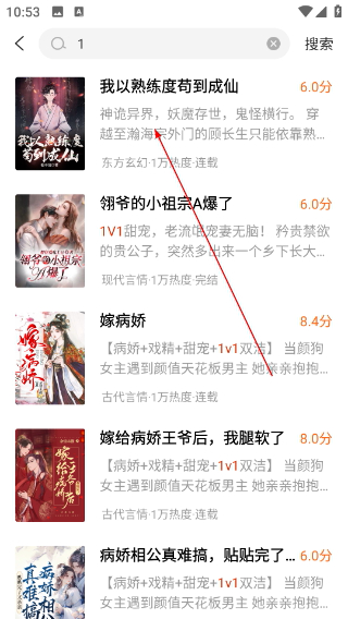 洋葱免费小说