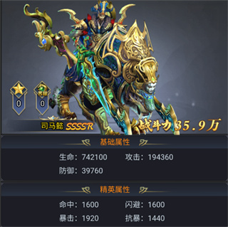 细胞出击