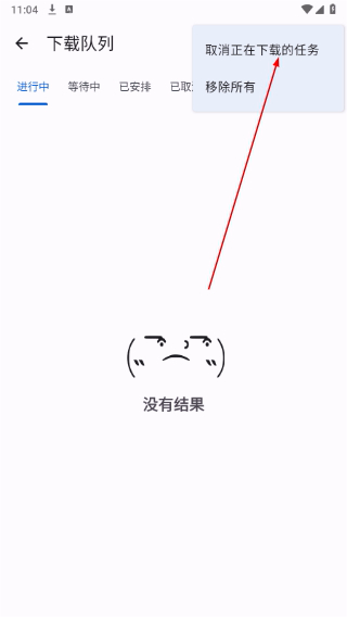 YTDLnis