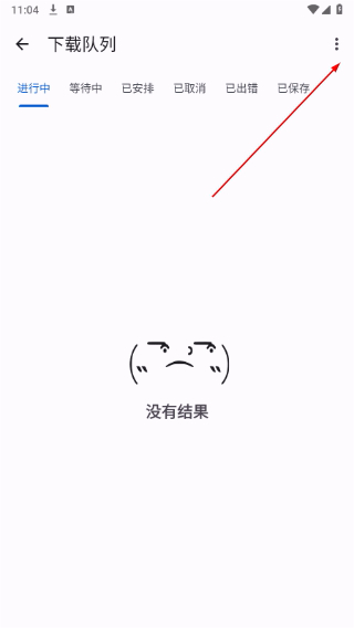 YTDLnis