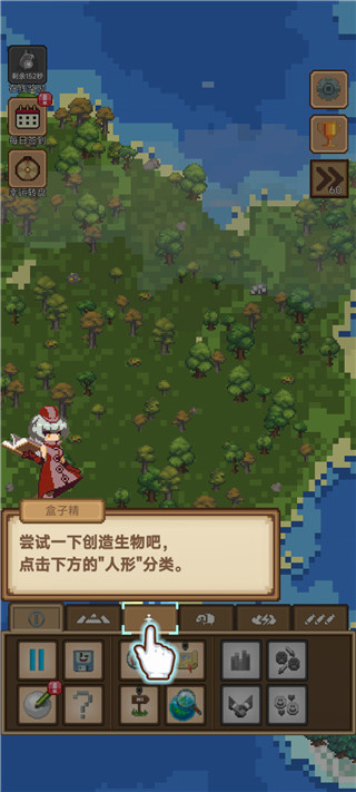 我的像素小岛