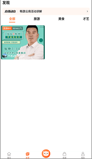 不老e族