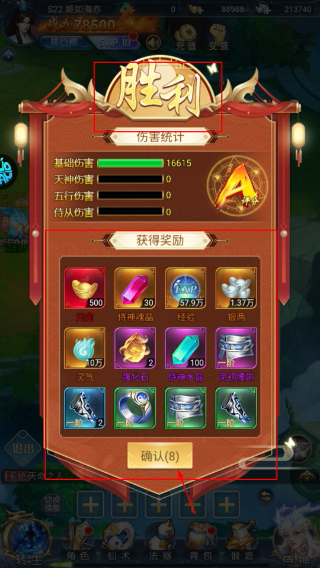 九州幻境城最新版2026