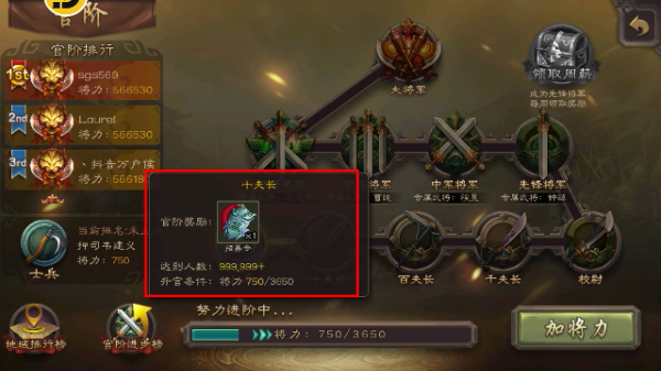 三国杀单机版安卓