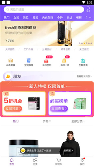 必要