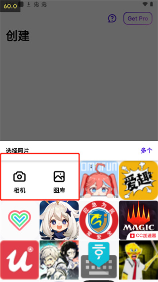 PhotoRoom免费版