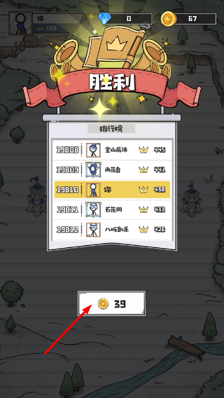 占下那座塔安卓版