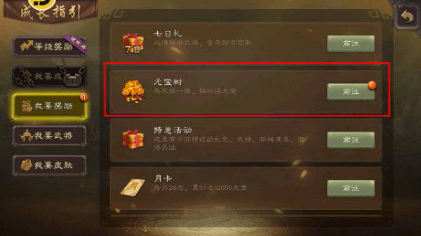 三国杀新武将苏飞重铸版
