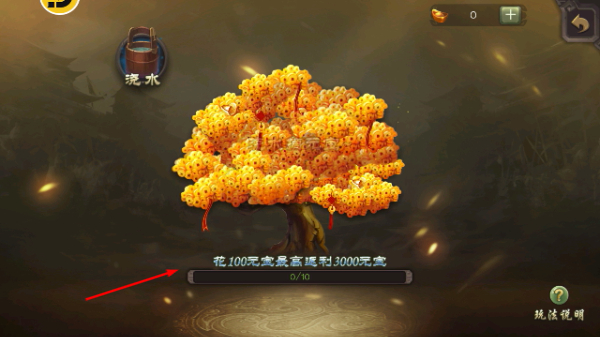 三国杀新武将苏飞重铸版
