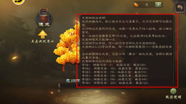 三国杀新武将苏飞重铸版