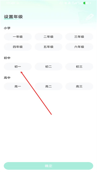 好课在线