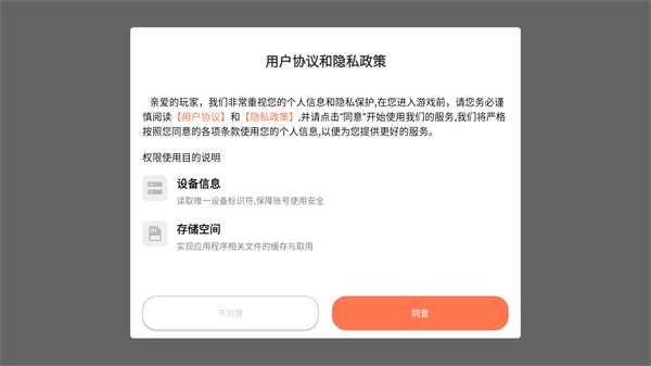 剑与轮回0.05折手游