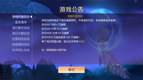 剑与轮回0.05折手游