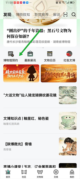 山海