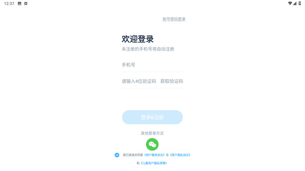 小盒课堂
