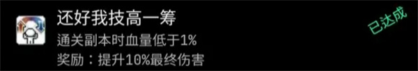 勇者的小冒险