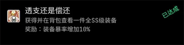 勇者的小冒险