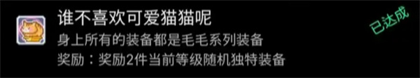 勇者的小冒险