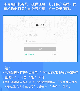 伯索云学堂
