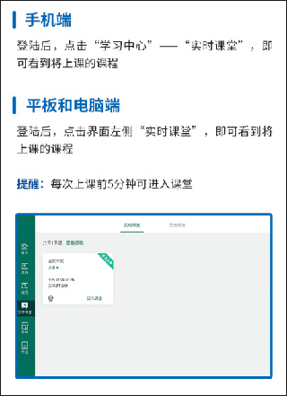 伯索云学堂