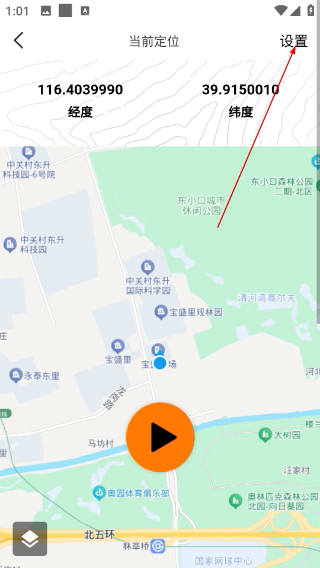 卫星信使