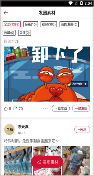 花猫云商
