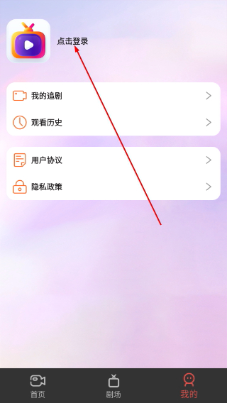 悦心短剧