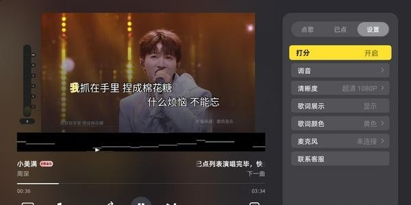 BesTV当贝音乐