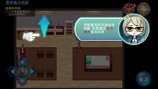 精灵风暴2