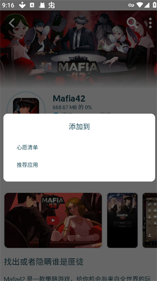 Uptodown安卓版