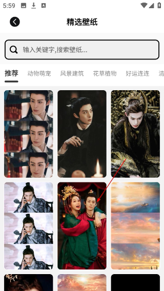 桌面小管家安卓版