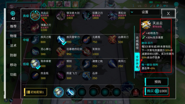 300大作战手游最新版