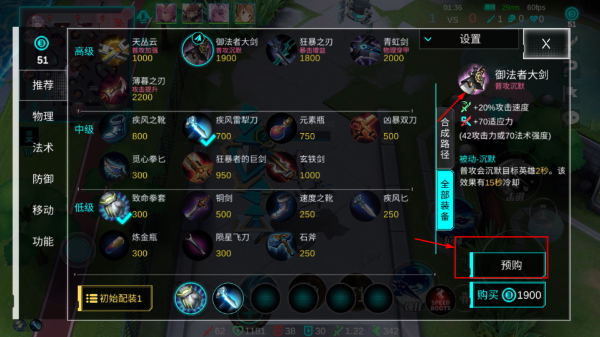 300大作战手游最新版