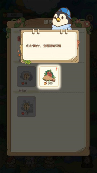 动物之星